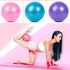 Hot Sale 25cm Yoga Ball Exercise Gymnastic Fitness Pilates Ball Fitness Yoga Pilates Stability Exercise Gym Training  X85